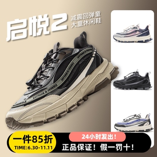 李宁2025秋季 启悦2加绒保暖免系带YKCV160 男女大童户外徒步运动鞋