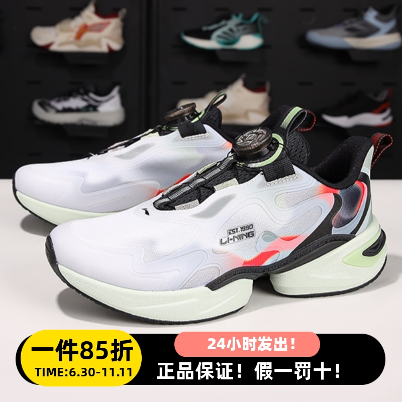 正品李宁免系扣轻质缓震跑鞋大童