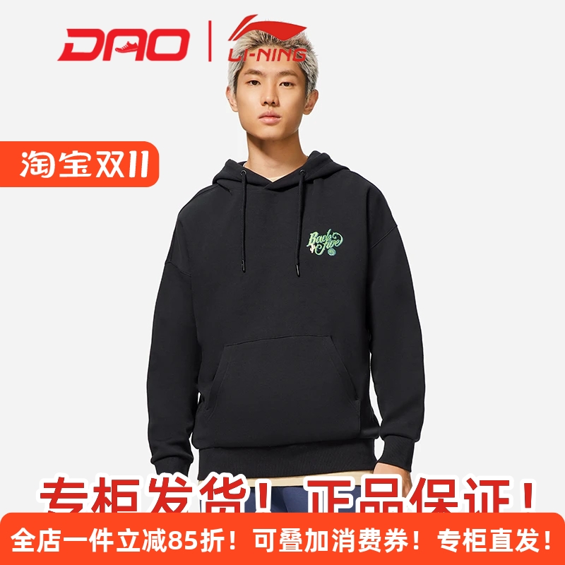 李宁运动训练男款套头黑色卫衣