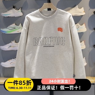 李宁冬季 男子加厚保暖休闲运动卫衣反伍系列圆领套头内塔AWDV323