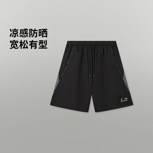 李宁运动短裤正品男女同款冰感舒适防晒宽松跑步训练短裤AKSW429