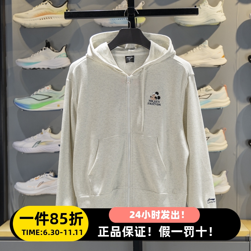 李宁卫衣外套女025秋冬新款