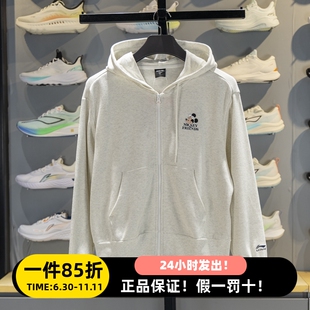 李宁卫衣外套女2025秋冬新款 迪士尼套头拉链连帽柔软舒适百搭开衫