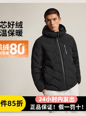 李宁冬季男子韦德加厚保暖羽绒服防泼水鹅绒短款连帽外套AYMV055