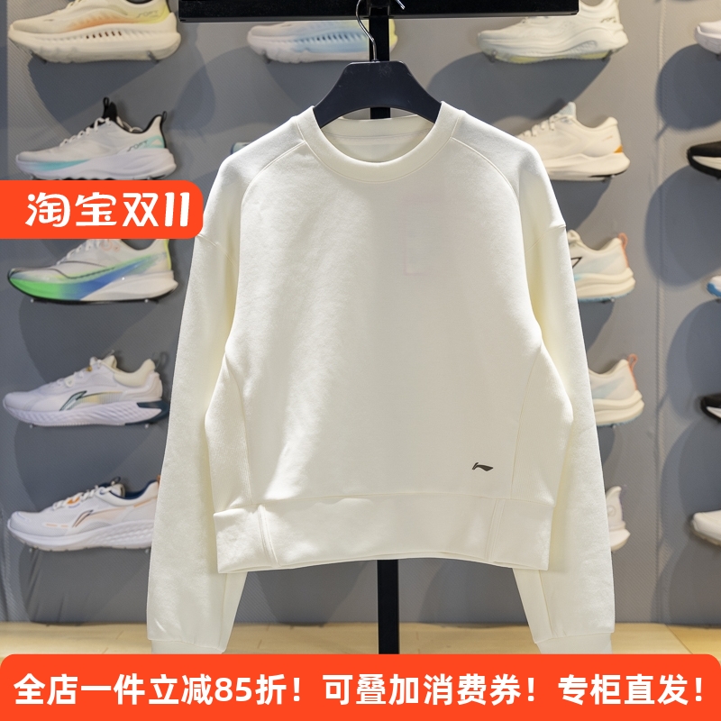 李宁卫衣女秋冬新款莫代尔舒适