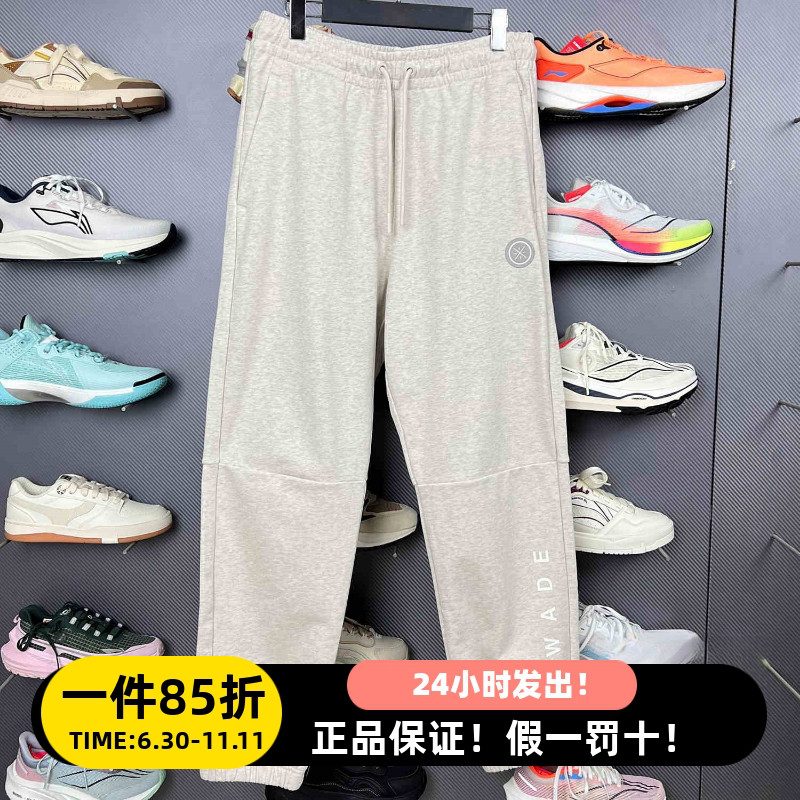 正品李宁2025夏季男子休闲运动卫裤保暖舒适百搭直筒裤子男束口裤