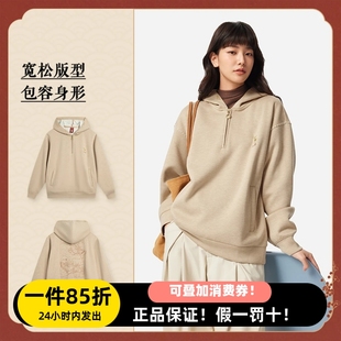 孙颖莎同款 李宁中国文化故宫联名女上衣宽松套头连帽卫衣AWDVB40