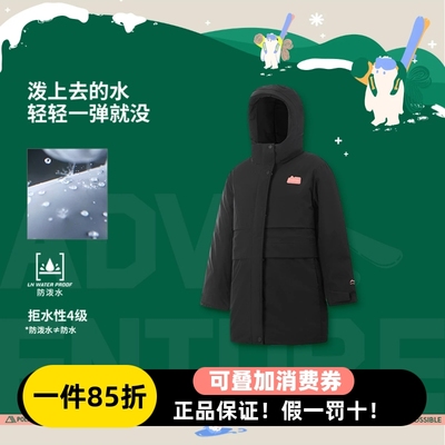 李宁冬季男女儿童羽绒服中长款鸭绒抗静电防泼水羽绒服YYMV014