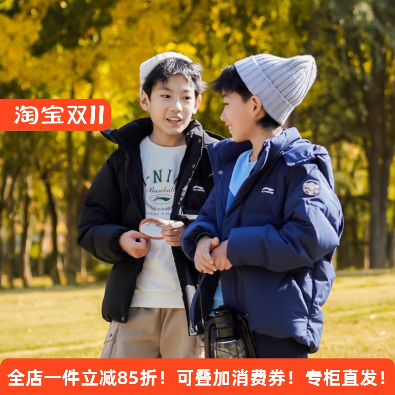 李宁冬季男女大童抗静电羽绒服