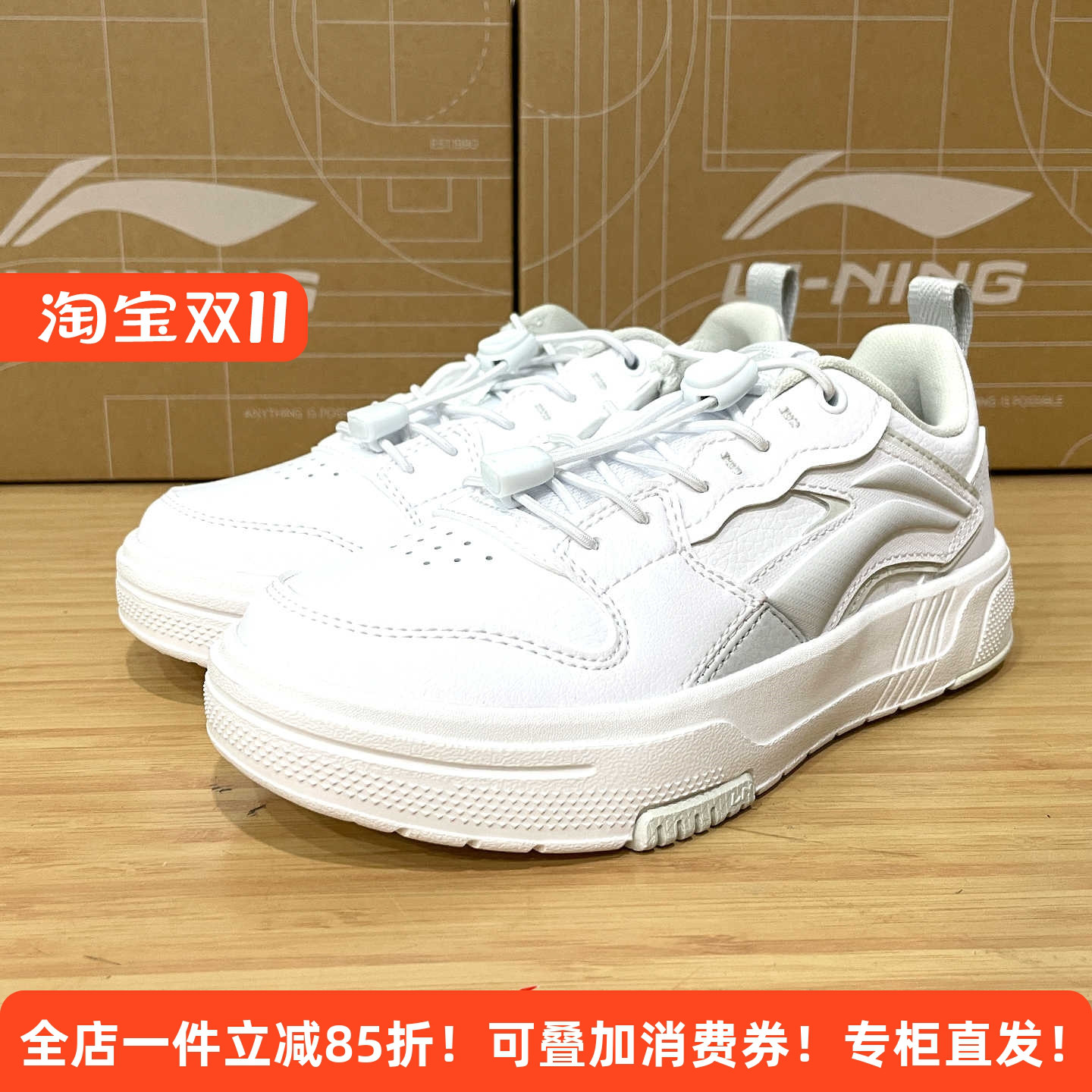 李宁秋季男女大童休闲运动板鞋