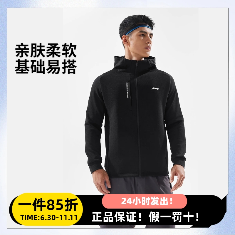 李宁冬季男子连帽开衫运动外套