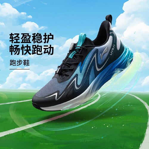 李宁飞云3大童减震回弹跑鞋