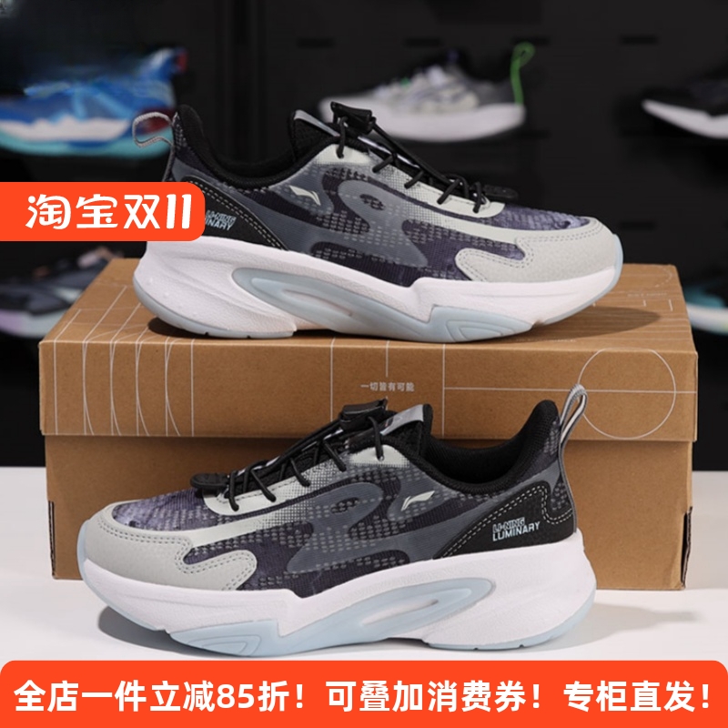 正品李宁免系带网面儿童休闲鞋