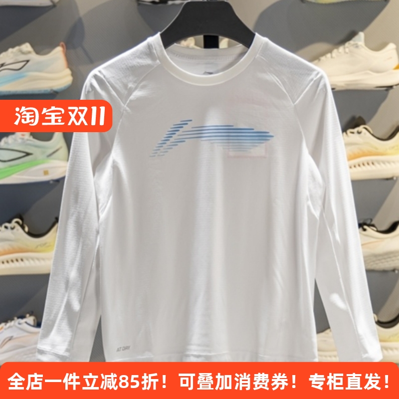 李宁秋季男女童休闲运动卫衣秋衣