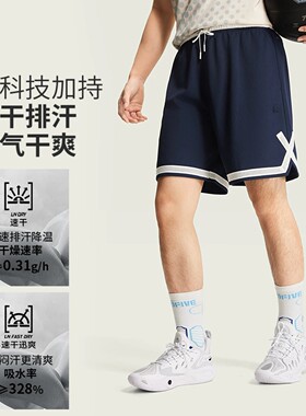李宁短裤反伍BADFIVE男子速干排汗透气凉爽篮球比赛裤AAPW047