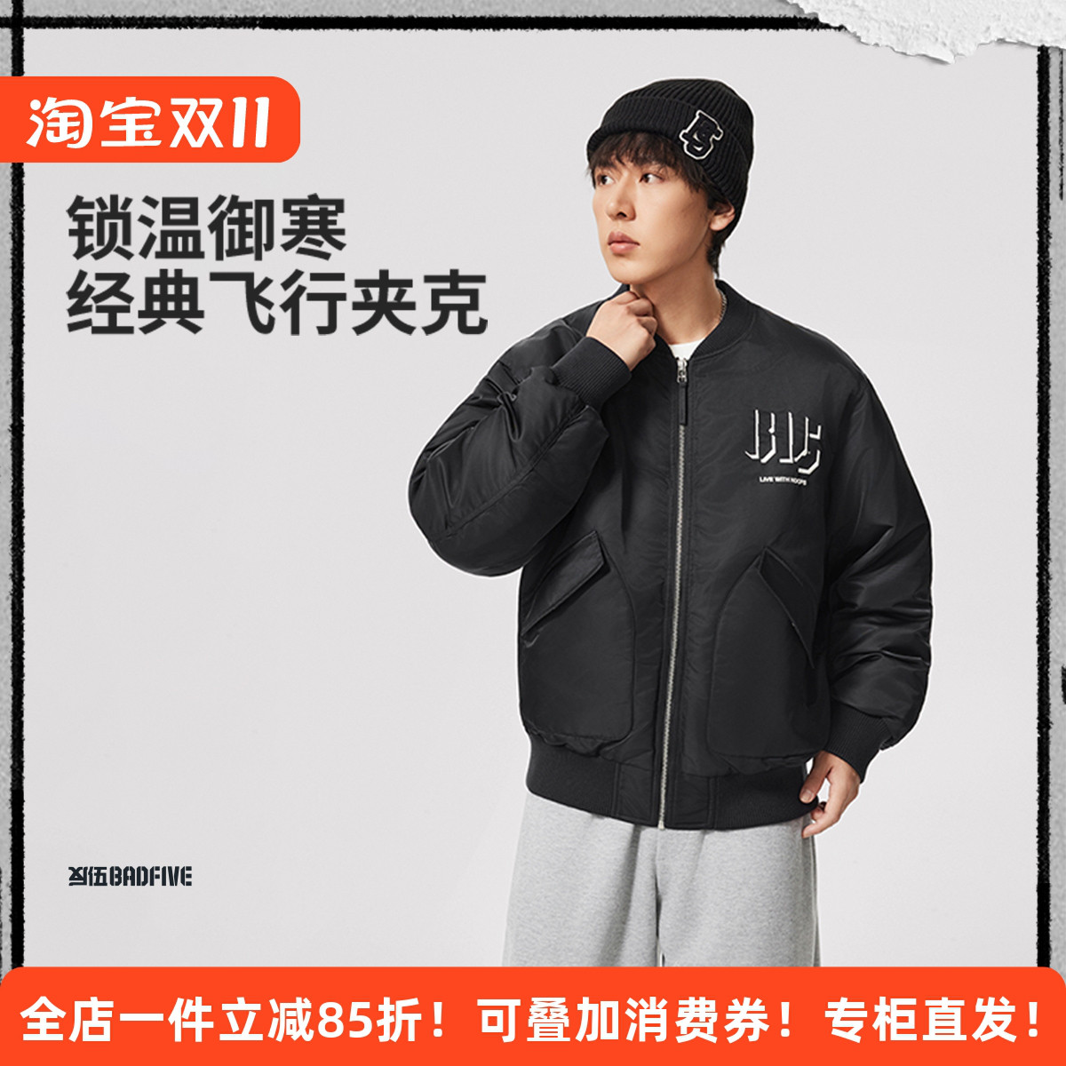 李宁冬季男子加厚保暖棉夹克棉服