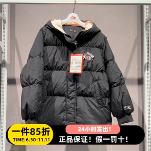 李宁儿童羽绒服女童鸭绒抗寒保暖宽松连帽加厚羽绒外套YYMV058