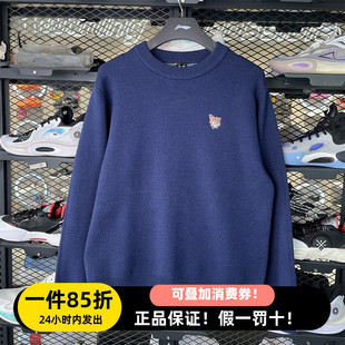 李宁毛衣男2025新款 针织毛衣AMBV433 疯狂动物城联名保暖加厚大码