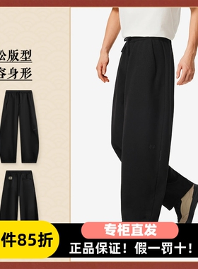 李宁冬季男子肖战同款羊毛加厚保暖休宽松闲运动卫裤男AKLV909