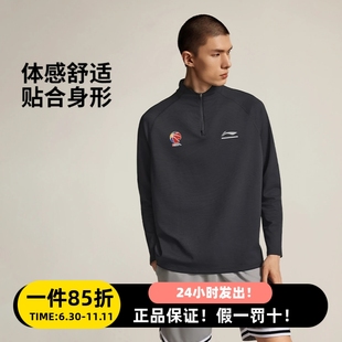李宁冬季 卫衣T恤男内搭抑菌ATLV137 男子CBA系列训练运动健身长袖