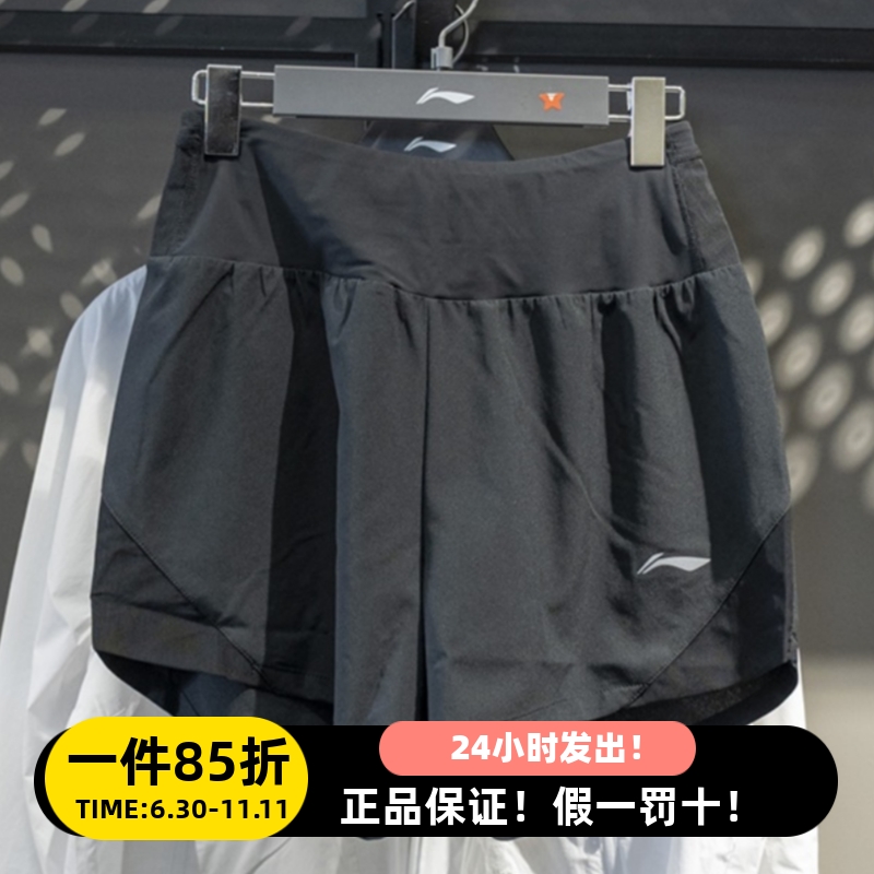 正品李宁2025秋季女子马拉松跑步短裤速干高弹透气反光运动短裤女
