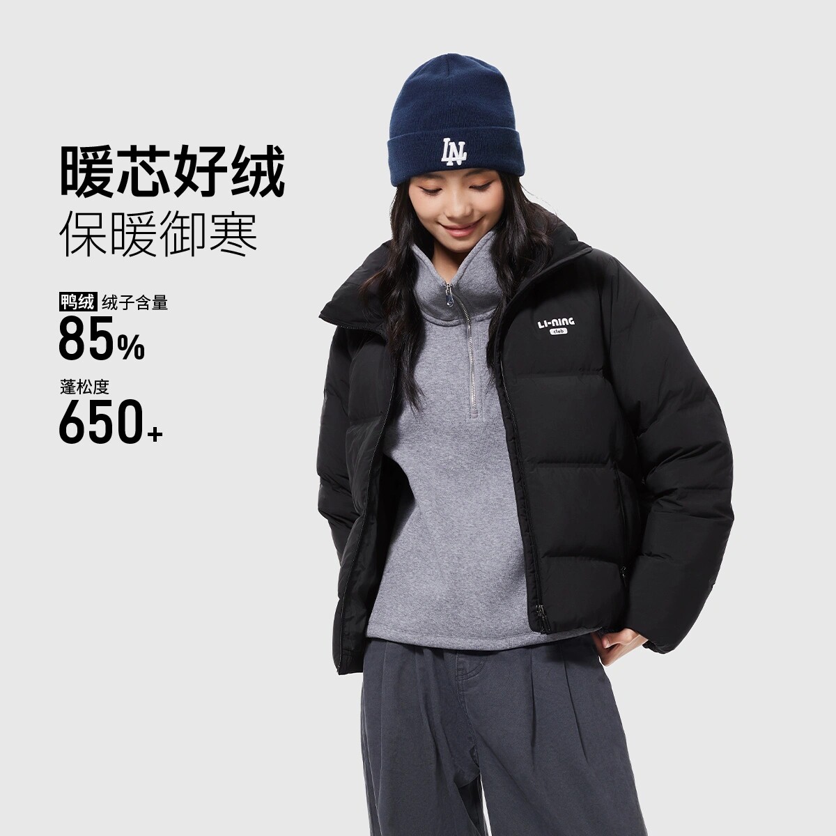 李宁女子85％鸭绒短款羽绒服运动生活系列冬季休闲运动服AYMW178