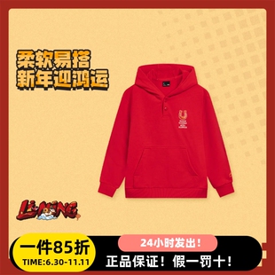 李宁男女儿童冬加厚连帽卫衣新年红色青少年棉质宽松上衣YWDW001