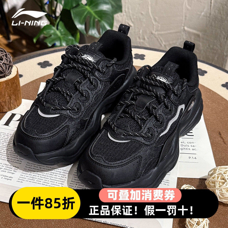 李宁2025秋冬女子休闲运动鞋蜜糖厚底网面透气增高老爹鞋AGCV276