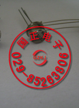 (三极管)固定稳压器 CW337L 全新原装 拍时请询价