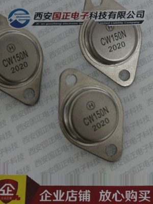 MTM40N20三极管国之航镀金外壳