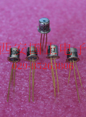 三极管3DG111E 3DG111C 3DG111D  全新原装 拍时请询价