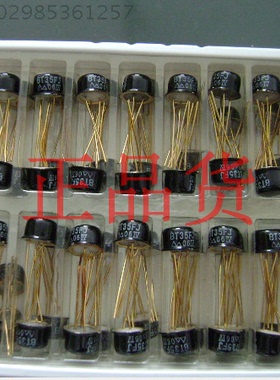 单极晶体管BT35E BT35F 金属圆帽封装 镀金管脚贝塔值可选 拍询价