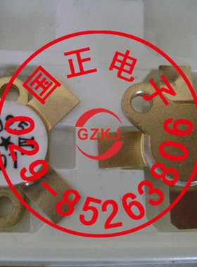 （三极管）3DA830   全新原装 正品  拍前请询价