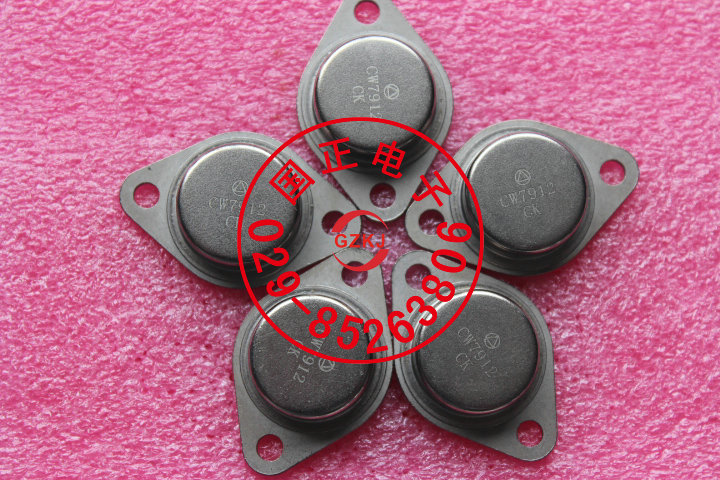 CW7912CK 全新正品现货提供正品厂价直销实物拍摄