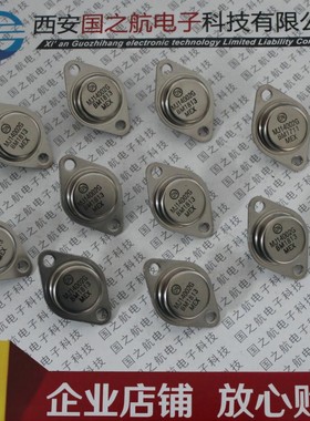 IRF240  IRFE240  IRFM240 场效应三极管 金属菱形TO-024AA  SMD