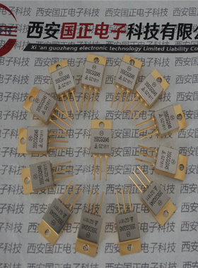 二极管 35SGQ045   国内封装 参数 外型 级别 可协商 拍请询价