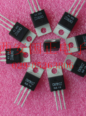三极管 CW7812J 集成稳压器  全新提供正品 拍时请询价