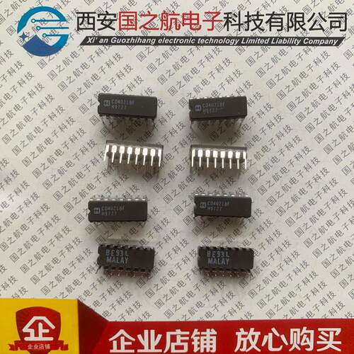 CD4021BF集成电路哈里斯现货