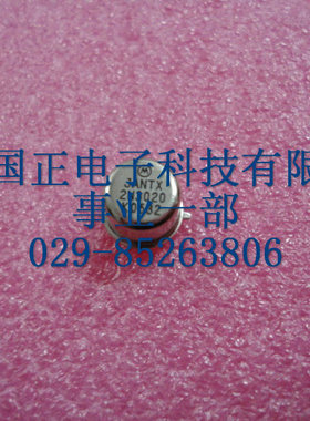 三极管 JANTX2N3020 全新原装