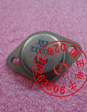 厂价直销3DD103D 3DD103F 3DD103A三极管 封装可定制 拍询价