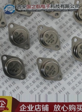 IRF220  IRFE220  IRFF220 场效应三极管 国之航TO-204AA TO-205A