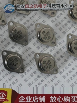 IRF220  IRFE220  IRFF220 场效应三极管 国之航TO-204AA TO-205A