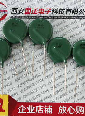 MYD-20K821 压敏电阻  国正 全新原装优选现货 拍时请询价