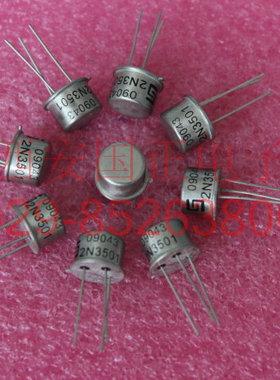 2N3501系列  三极管  全新原装  拍前请询价