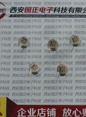 国之航 IRFE9024  IRFF9024 场效应三极管 替代进口器件 镀金外壳