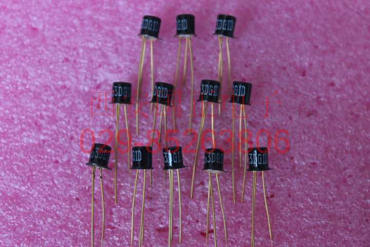 (三极管) 放大三极管3DG1D  全新原装 拍时请询价