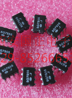 5G7555  集成电路 提供直插贴片封装   拍前请询价及货期