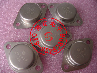 集成稳压器 CW7815 全新原装