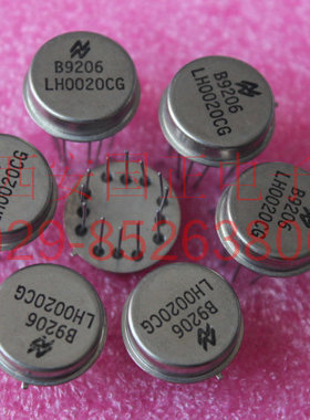 LH0020CG   进口全新原装  拍前请询价