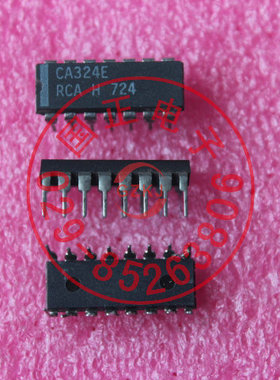 CA324E 全新正品现货提供可定制实物拍摄拍前询价